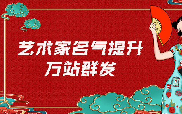 吴旗县-哪些网站为艺术家提供了最佳的销售和推广机会？